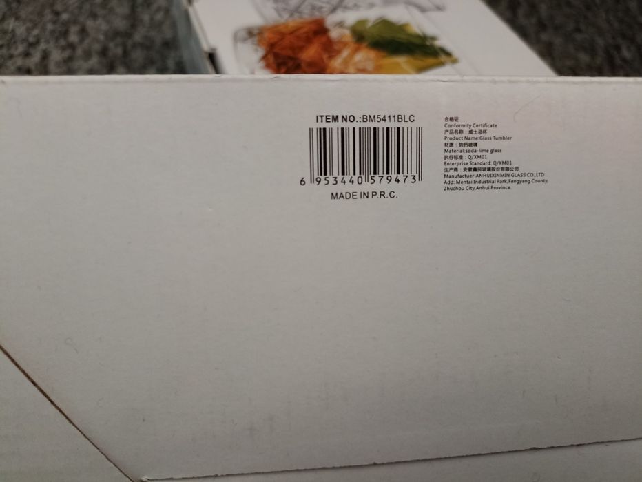 Бокалы 340мл НОВЫЕ 4 коробки