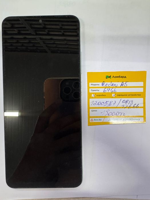 Redmi A5 64 гб г Жанатас 3 мкр 31д лот 12005/87