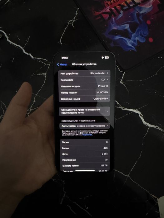 Продам iPhone 13 128g