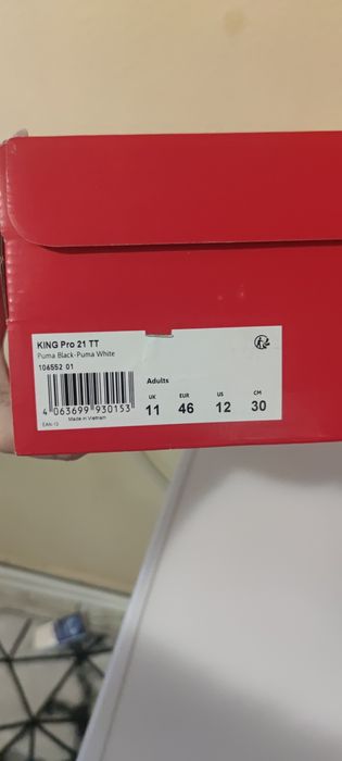 Маратонки Puma King Pro 21 TT