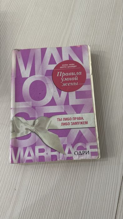 Продам книги в хорошем состоянии