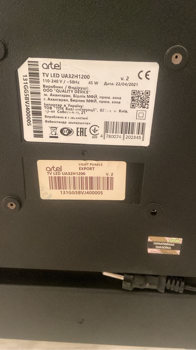 Хороший телевизор artel