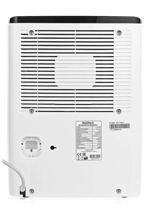 Осушитель воздуха