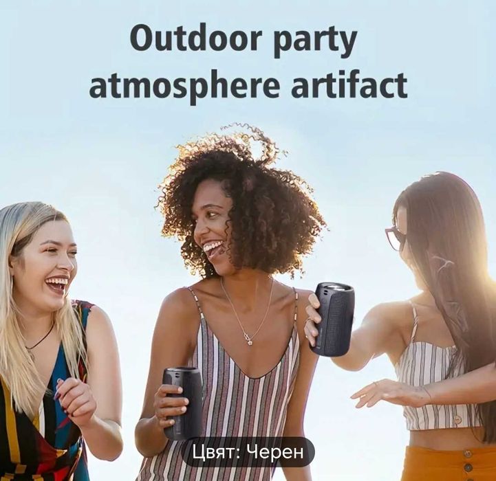 Високоговорител/колонка Zealot S32