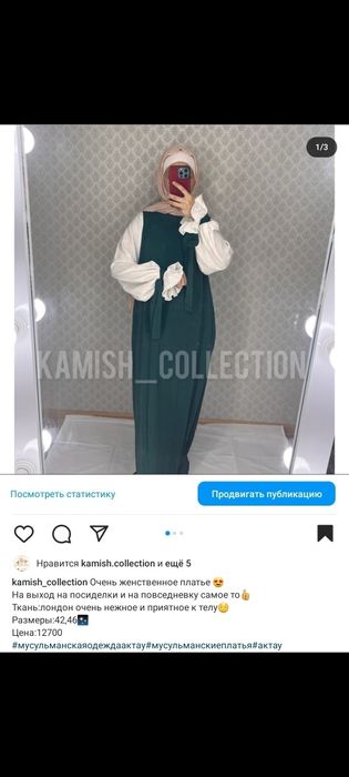 Барлығы 8000 қалған тауарлар