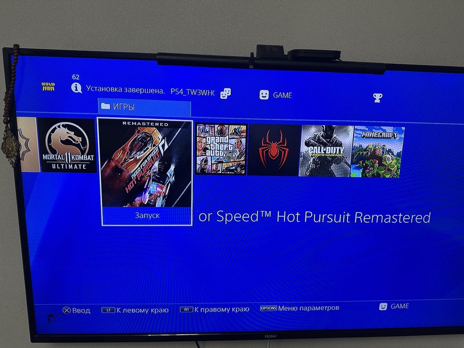Ps4 сони поейстейшен прошита !!!