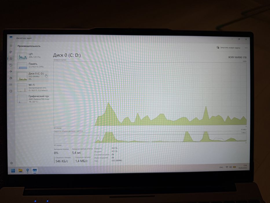 Ноутбук Castom GS-E 157D