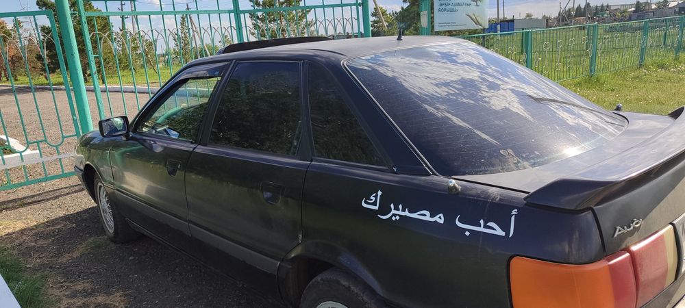 Audi 80 $$$12345