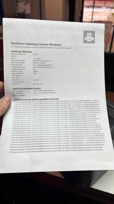 Продам лазерный принтер Canon LBP6030