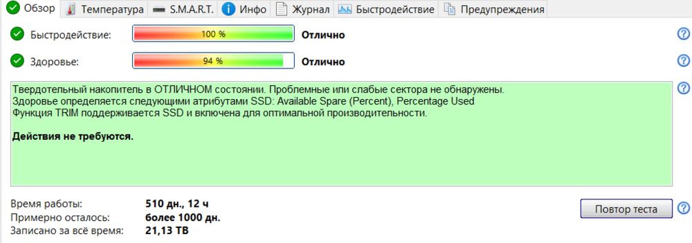 Ssd m2 2000 gb Kingston NV2 2TB