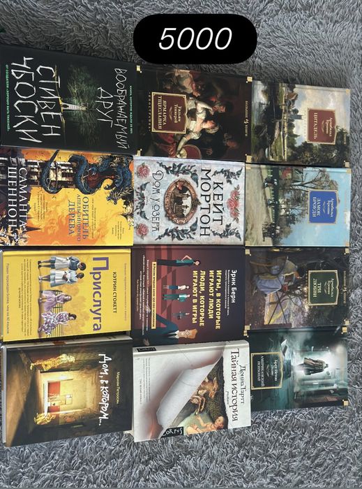 Продаю книги в идеальном состоянии