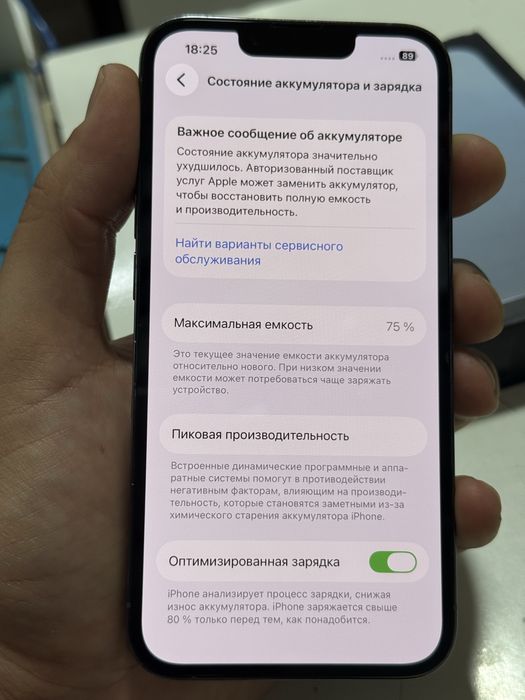iPhone 13 Pro 256 lik
