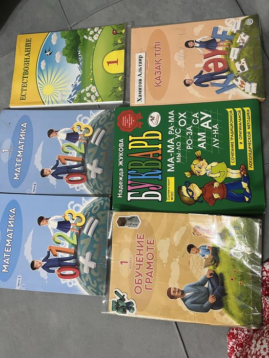 Книги 1 класса продам дешево