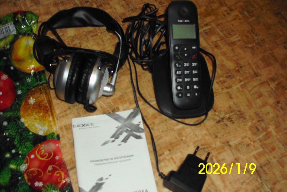 Телефон стационарный + наушники.