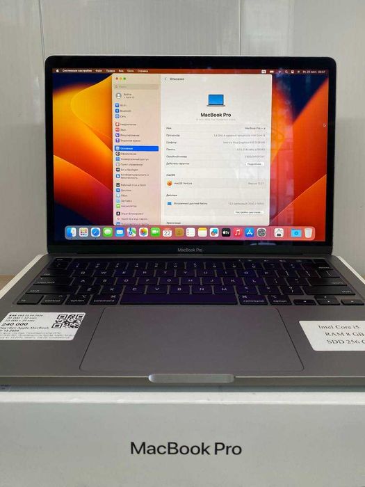 Apple MacBook Pro 13 2020 (TouchBar)