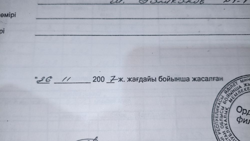 Продается дом  в деревне