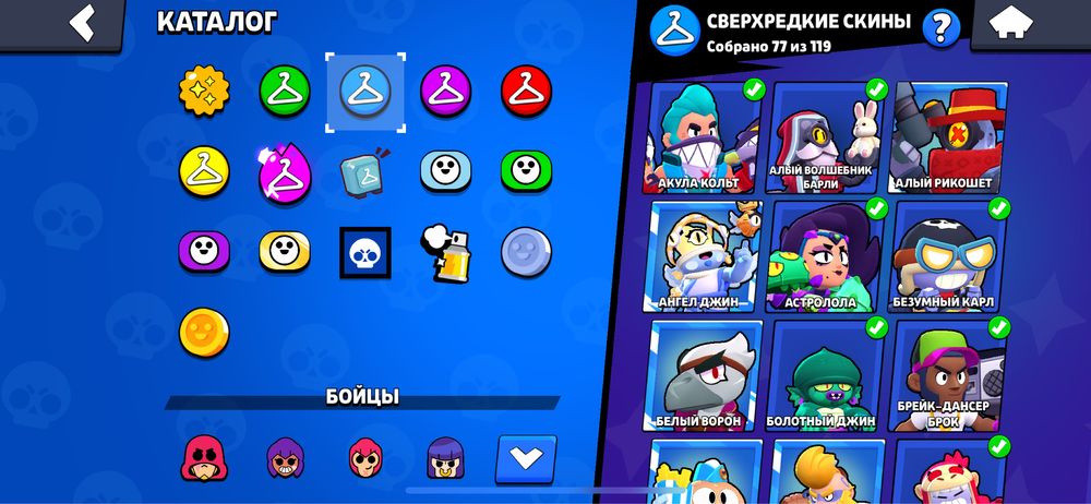 Акк в бравл старс