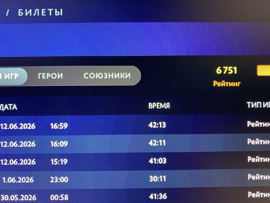 Продам акк dota2, cs2