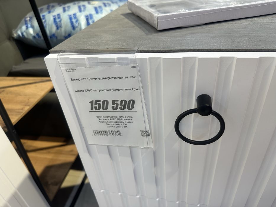 &0000 тг комод тумба консол косметика