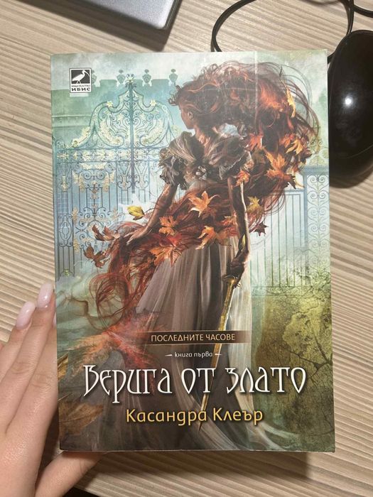 Романтични книги, някои от които не са отваряни.