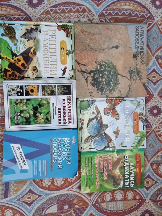 Книги разные продам