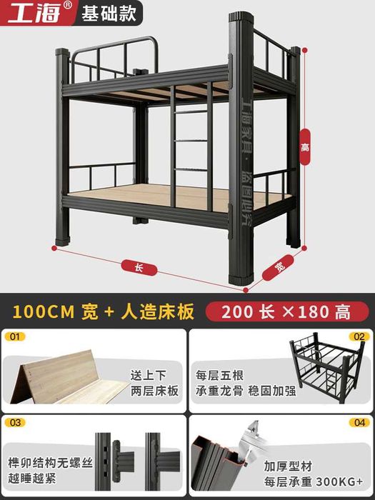 Mustahkam metall krovat, yuqori yuk ko‘tarish qobiliyati 500 kg