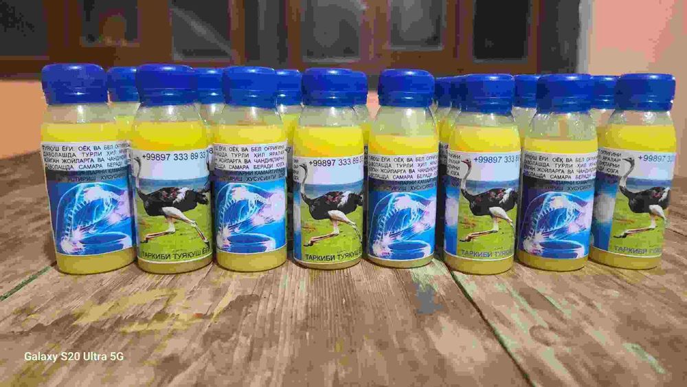 Tuyaqush va tuyaqush mahsulotlari sotiladi