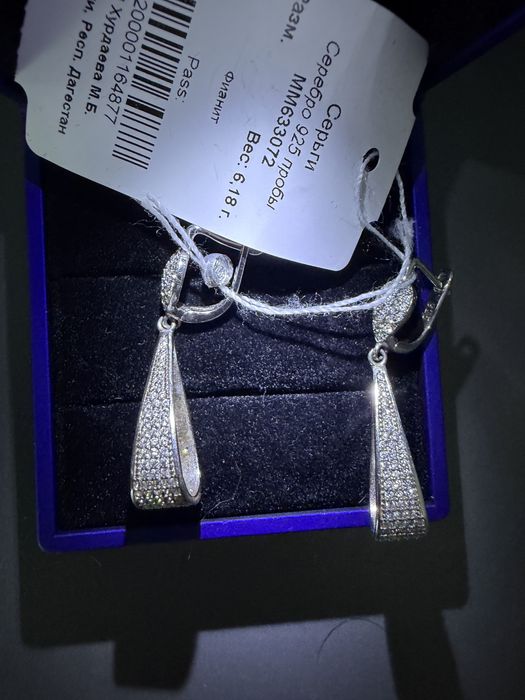 Серьги серебро 925 проба