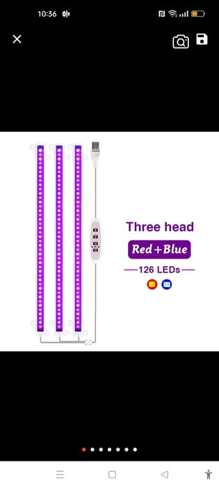 Фито лампы для растений