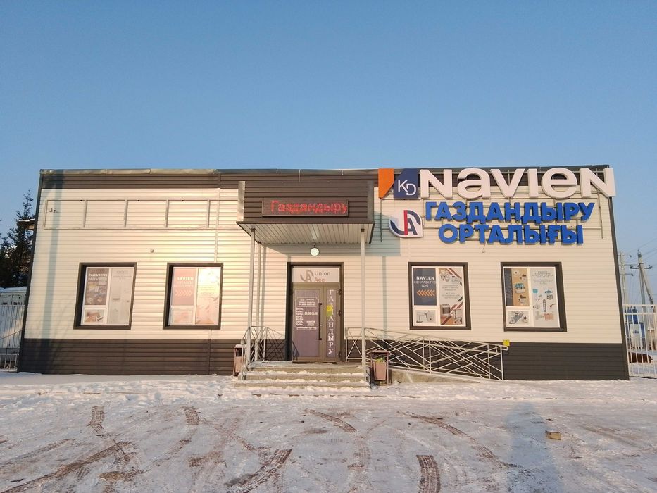 Сдается в аренду помещение