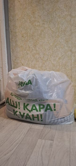 Отдам. Бесплатно