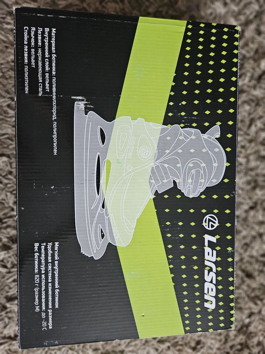 Коньки детские Larsen