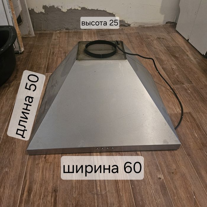 Вытешка в продаже