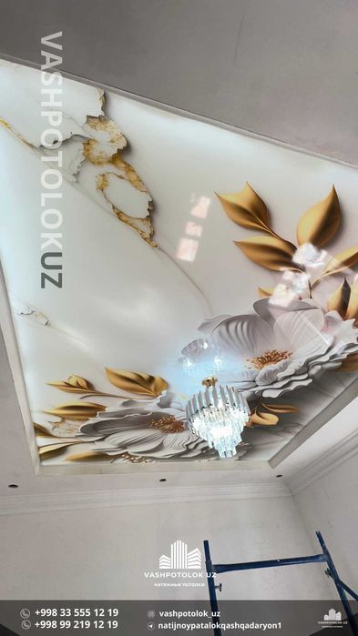 Натяжные потолки