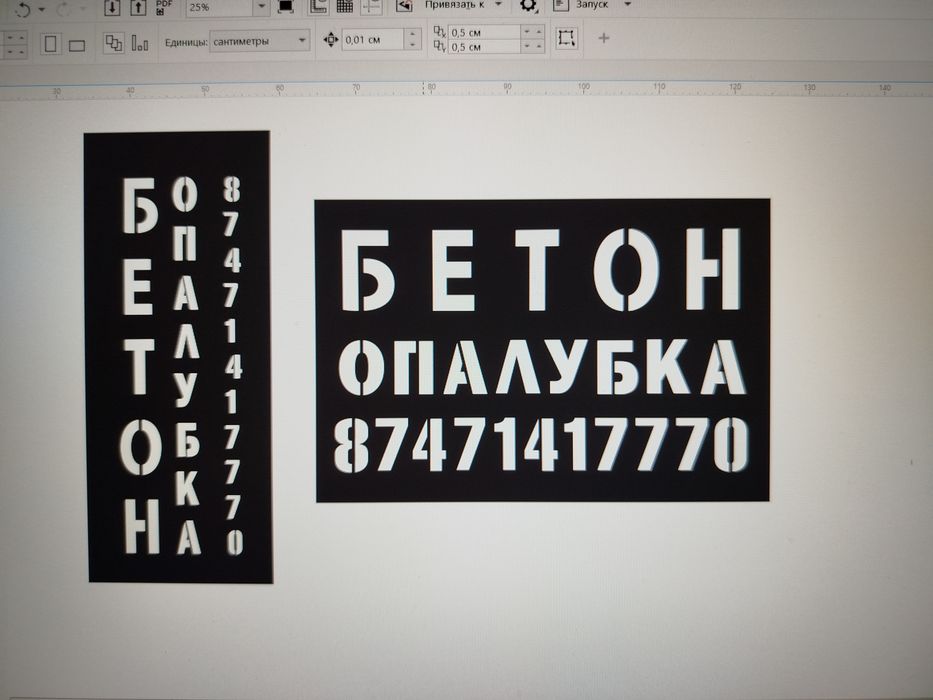 Таблички, объемные буквы
