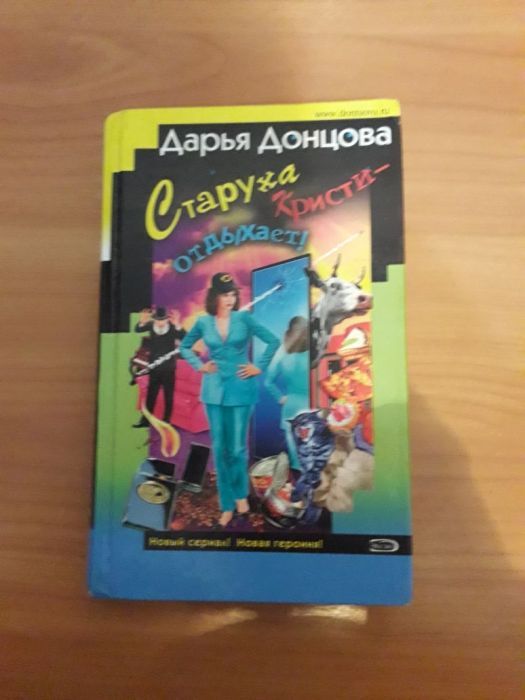 Книги в отличном состоянии
