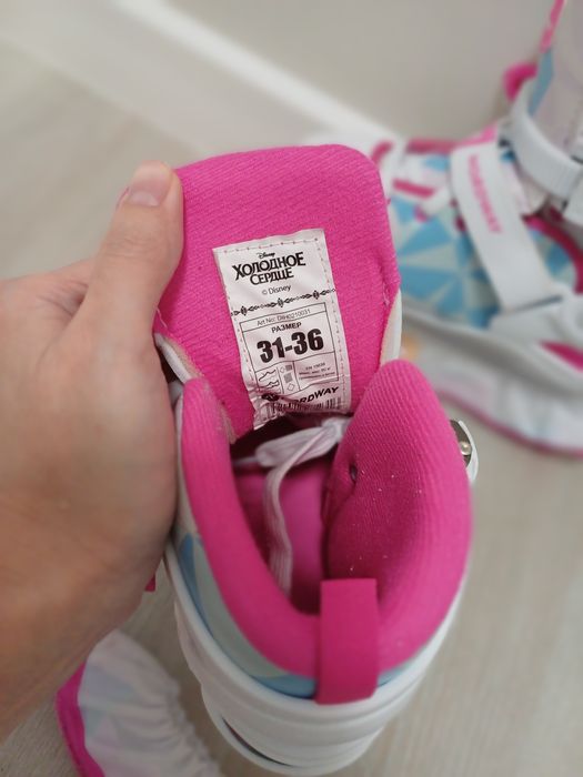 Коньки фигурные 31-36