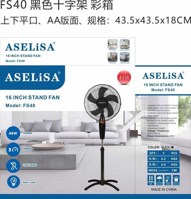 Напольные вентиляторы вентилятор ветродуйка кондиционер