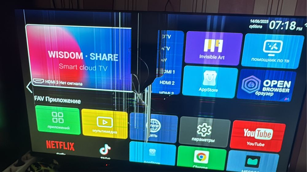 Отдам за 10000, сломали экран