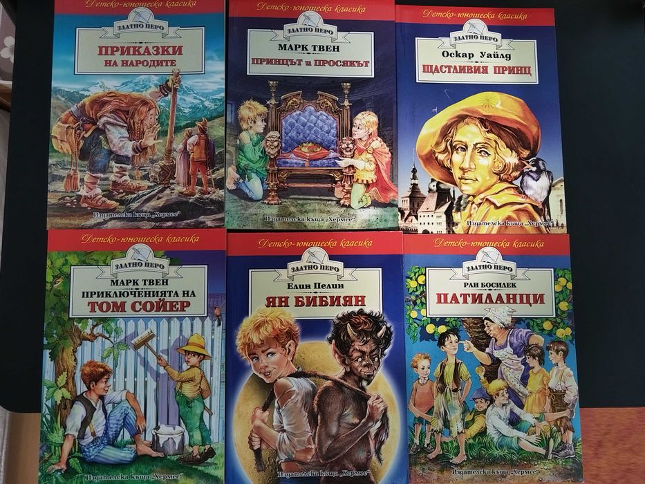 Детски книги много запазени