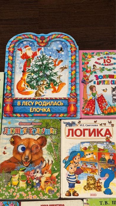 Книги детские развивающие и не только