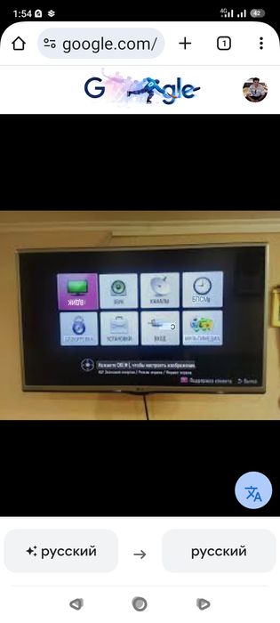 Продае́тся LG led TV32