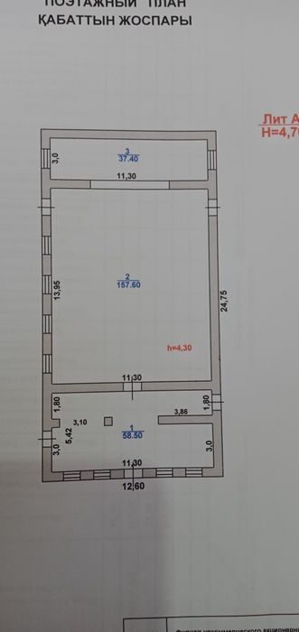 Продам здание под бизнес