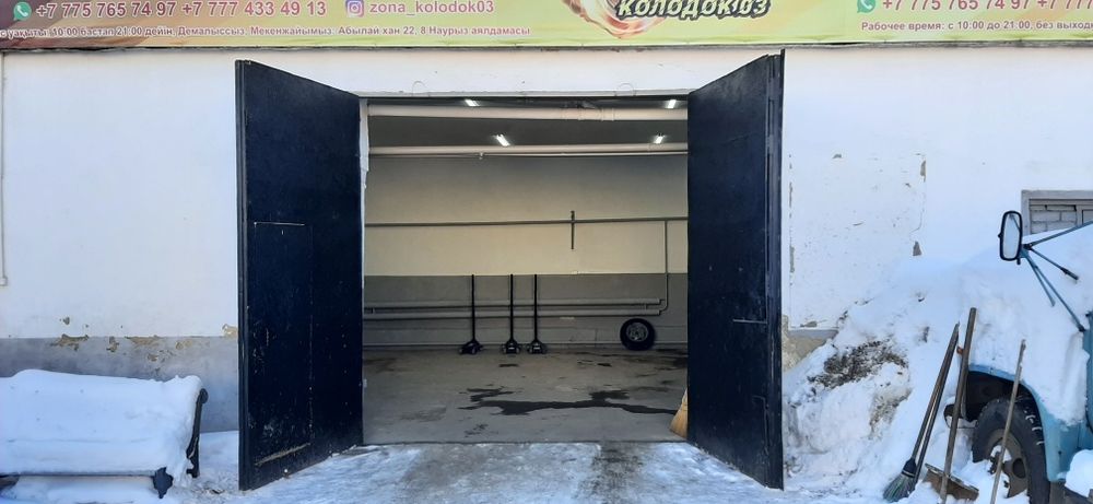 Сдаю Бокс в Аренду