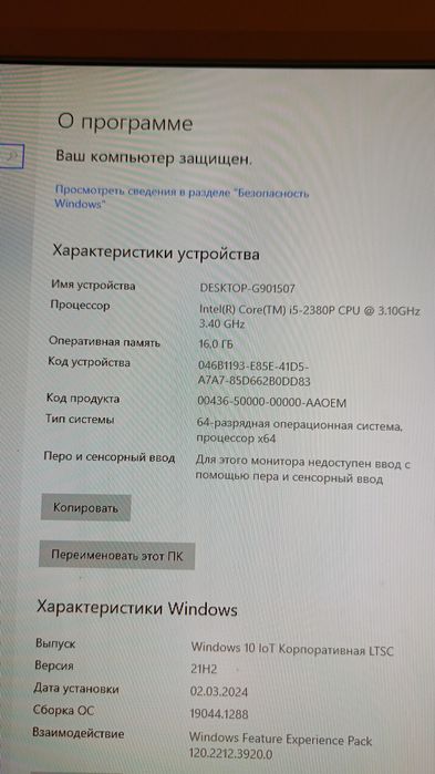 Продам компьютер игровой