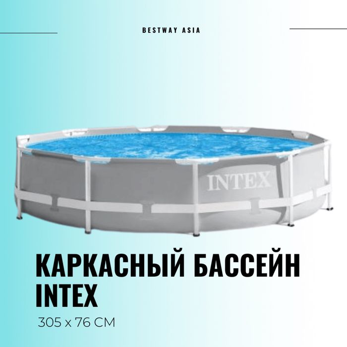 Intex , каркасный бассейн 305 x 76см Prism Frame Pool