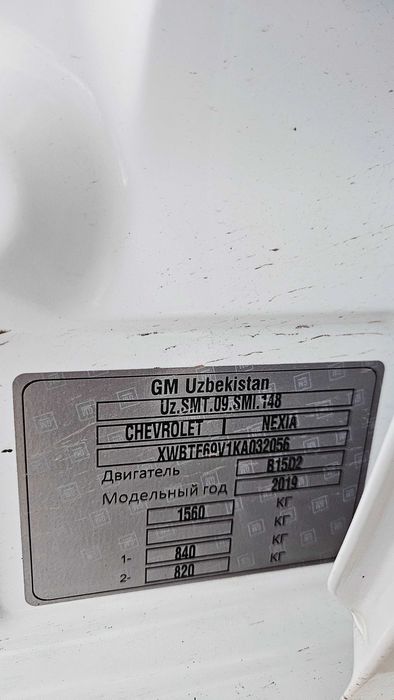 Nexia 3 2018 mexanika