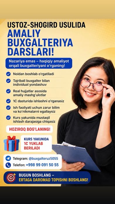Бухгалтерия Buxgalteriya kurslari