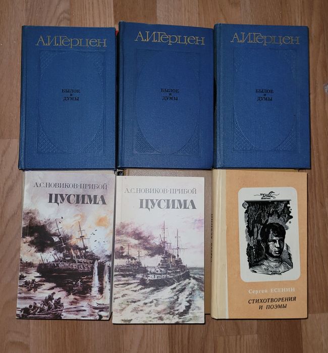 Книги СССР срочно