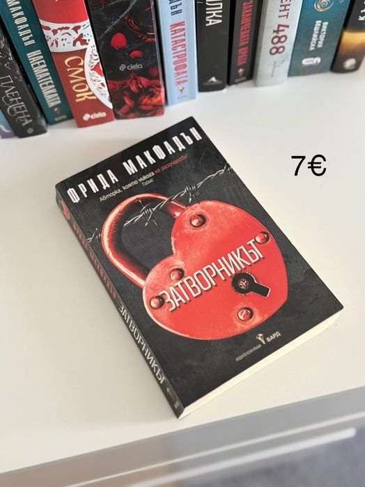 Съвременни книги